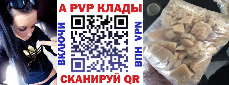 Продажа наркотиков Устюжна COCAIN  Меф мяу мяу  A PVP  МАРИХУАНА 