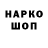 КЕТАМИН VHQ geofatboy