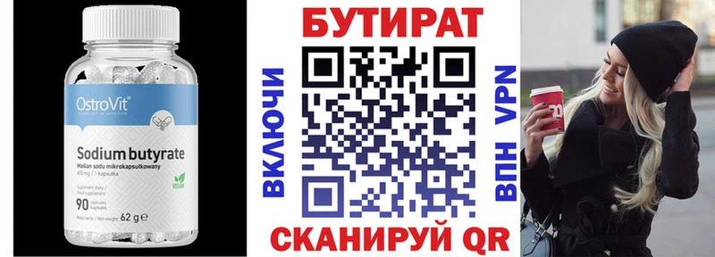 KRAKEN ONION  Устюжна  БУТИРАТ вода 