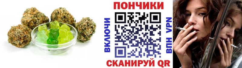 Еда ТГК конопля Устюжна
