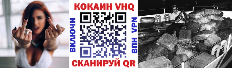 Кокаин Эквадор Устюжна