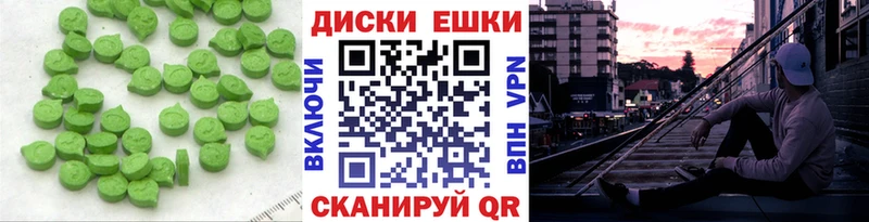 Экстази 280мг  blacksprut рабочий сайт  Устюжна 