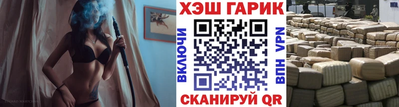 цены наркотик  Устюжна  ГАШИШ 40% ТГК 