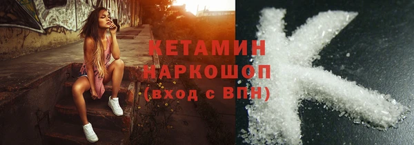 каннабис Алапаевск