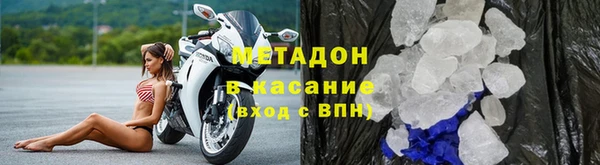 бошки Медвежьегорск