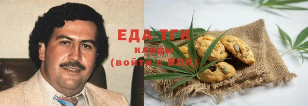 бошки Медвежьегорск