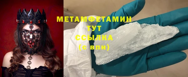 бошки Медвежьегорск