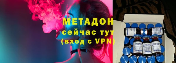 скорость Магас