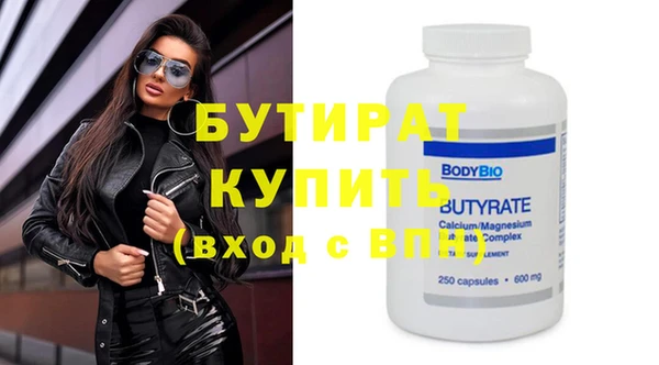 бошки Медвежьегорск