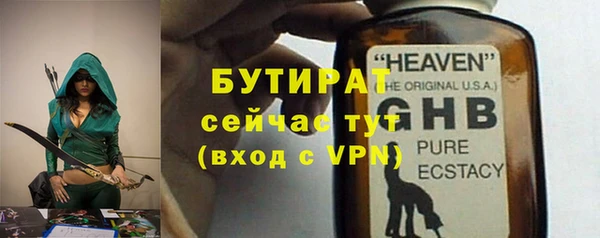 МДПВ Медногорск