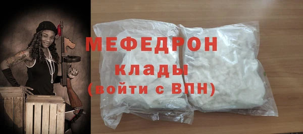 спиды Аксай