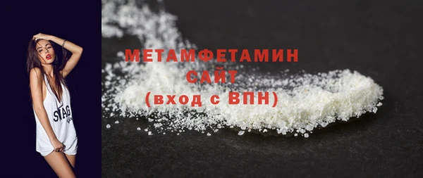 бошки Медвежьегорск