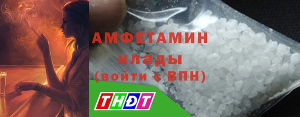 бошки Медвежьегорск