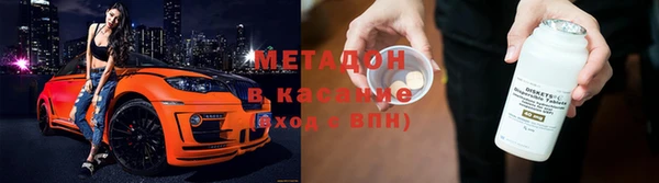 бошки Медвежьегорск