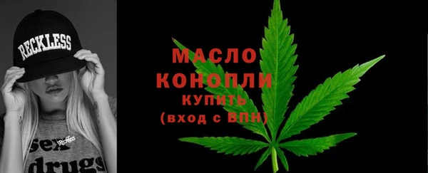 бошки Медвежьегорск