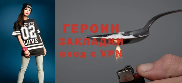 марки nbome Мегион