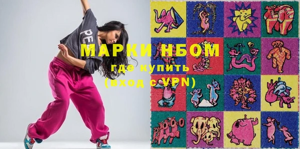 марки nbome Мегион