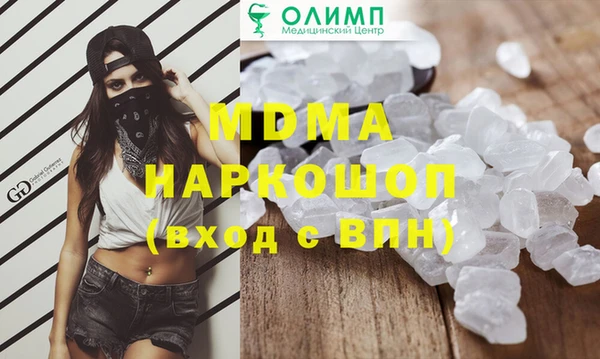 МДПВ Медногорск