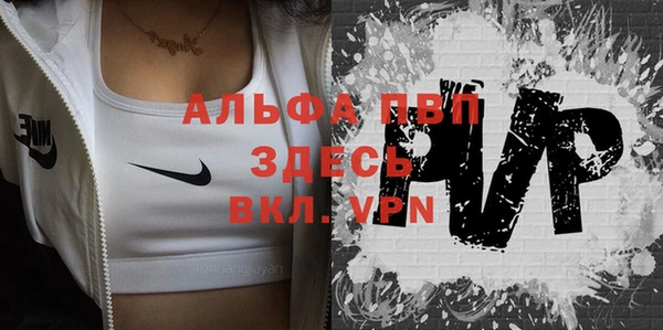 бошки Медвежьегорск