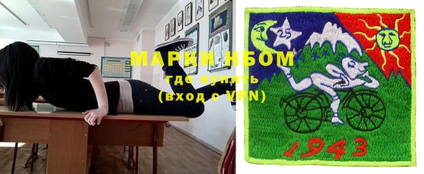 марки nbome Мегион