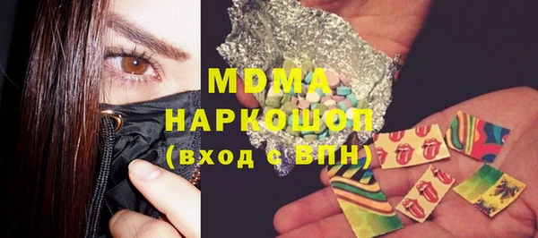 бошки Медвежьегорск