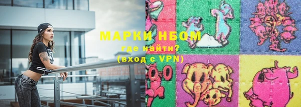 бошки Медвежьегорск
