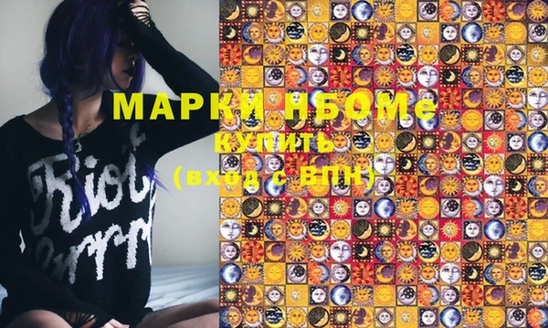 марки nbome Мегион
