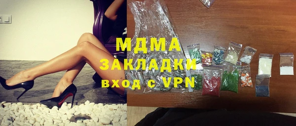 спиды Аксай