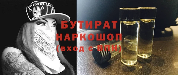МДПВ Медногорск