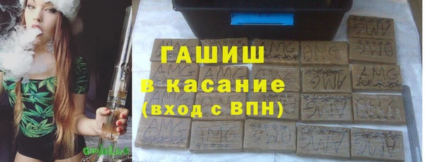 бошки Медвежьегорск