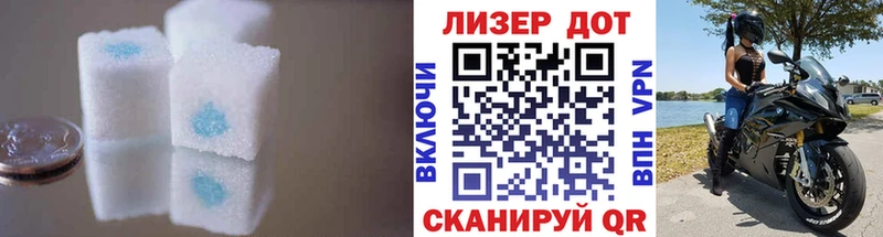 LSD-25 экстази кислота  Устюжна 
