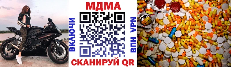 MDMA Molly  Устюжна 
