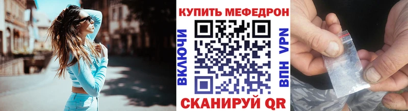 МЯУ-МЯУ мука  закладка  Устюжна 