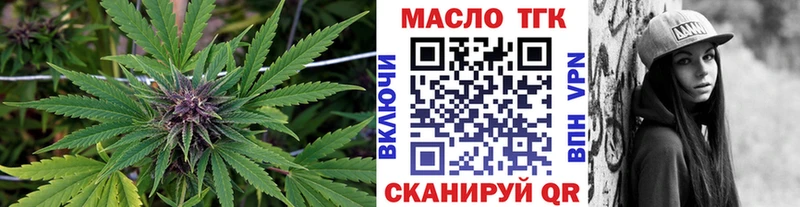 мега сайт  даркнет сайт  Устюжна  Дистиллят ТГК THC oil 