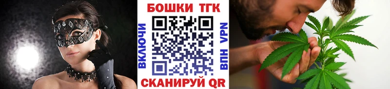 Конопля Ganja Устюжна
